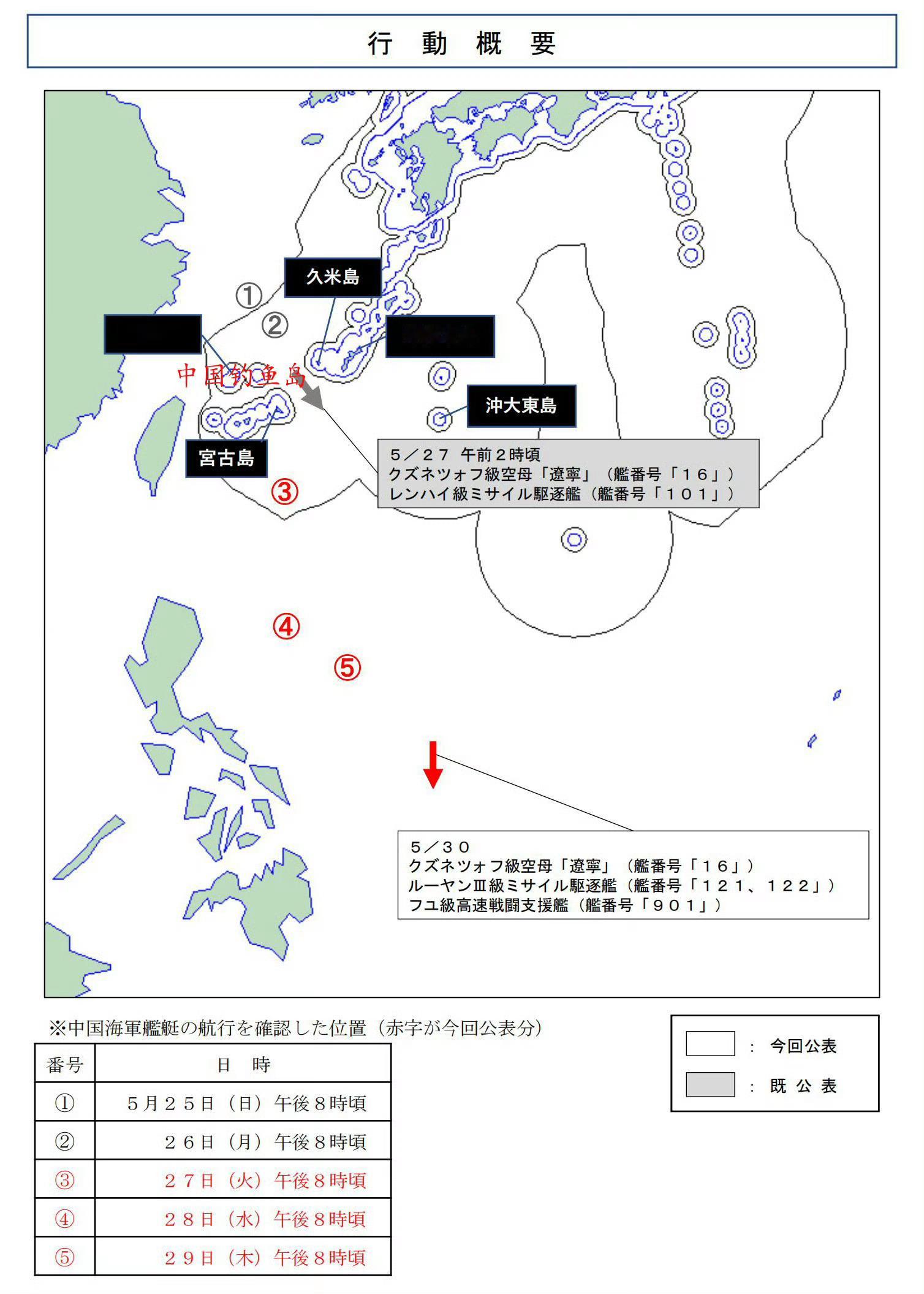 辽宁舰战斗群继续南下，怎么空情保障？热点观点🔻按目前所处位置，已经很难得到陆