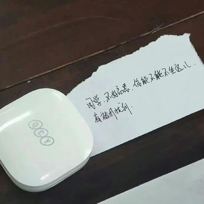 在图书馆收到了一张纸条…