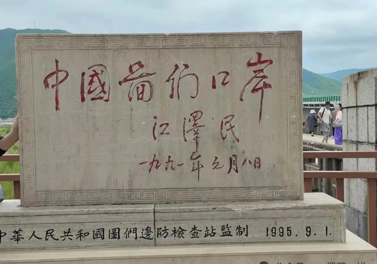 这字写的好，今天也是第一天看到，没有书法基础的人估计不认识第三个字，这个字可以外