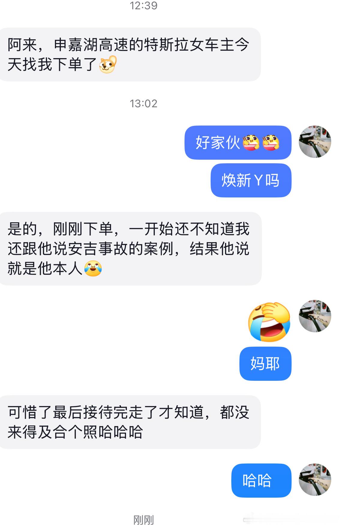 分享一个讯息：之前3月底申嘉湖高速的model3的严重事故，当时车里的3名成人