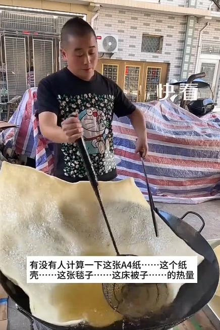 浙江这事，听着像个段子，但确实是真的。一男的，在家炸猪皮。就一小块，丢进油锅里