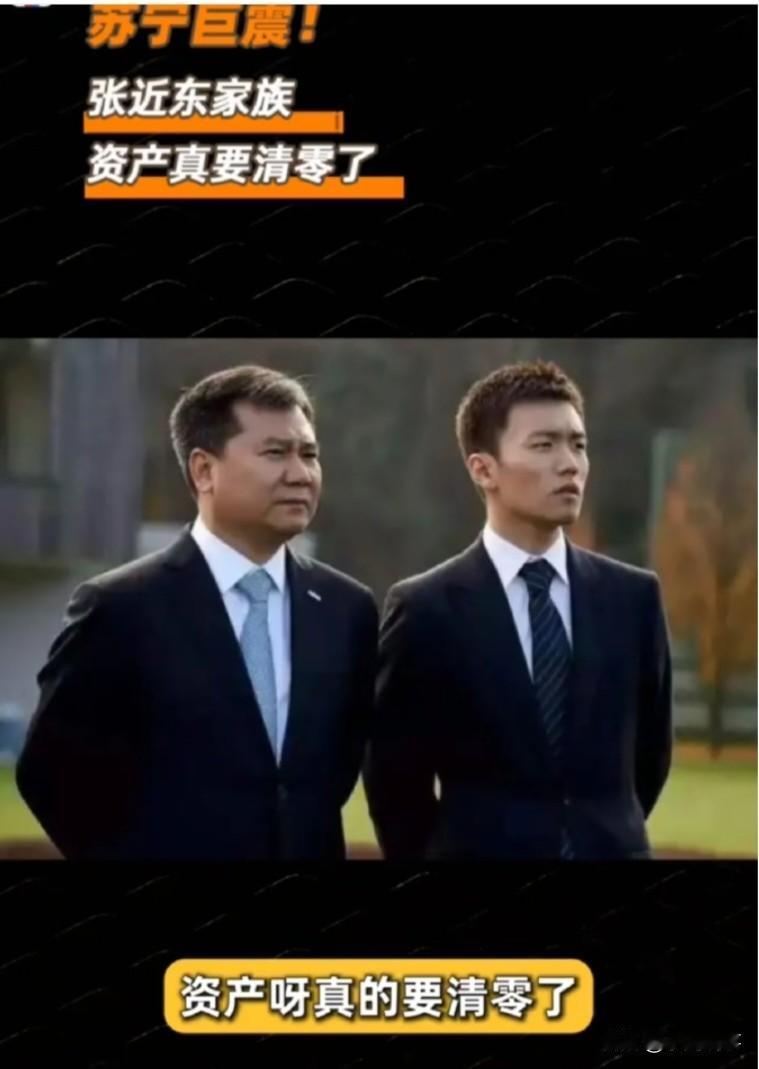 真的有人，宁愿砸烂自己的日子，也不欠别人一分。曾经的苏宁老板张近东，这辈子