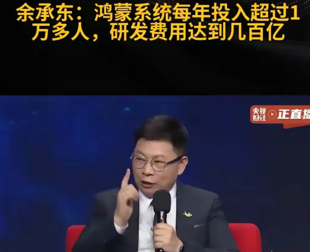 华为已不再是那个华为！8月15号正式向全世界公布华为PUra80手机的处理器，名