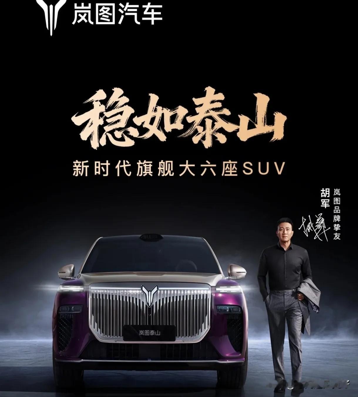 这就是赤裸裸的现实！2022年，东风岚图卖了1.94万辆2023年，