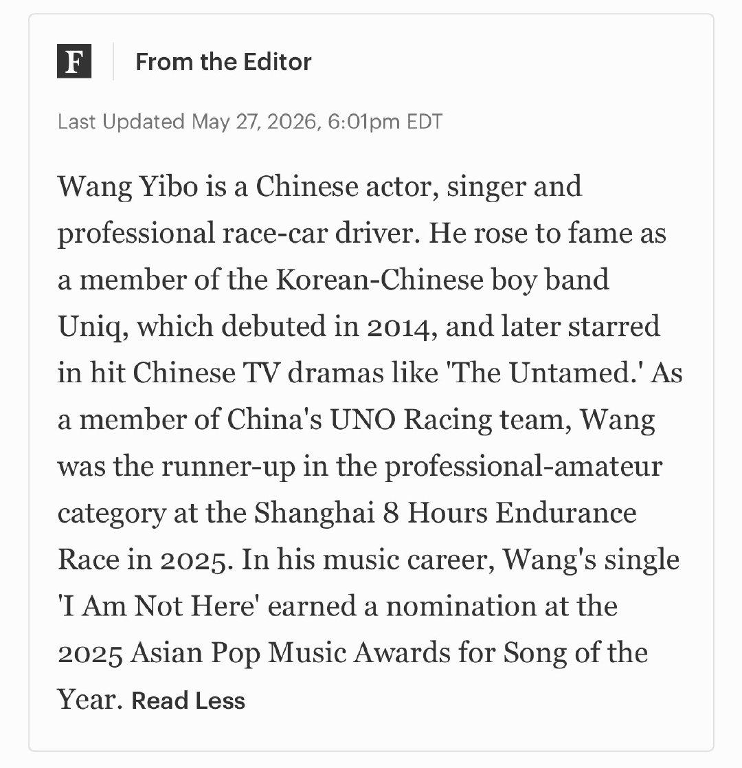 王一博上榜Forbes30under302026Asia（福布斯20