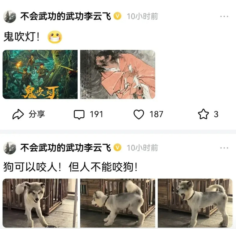比亚迪的公关老大李云飞挺有才，他一般不主动攻击别人，但绝对不怂！比亚迪如果被欺负