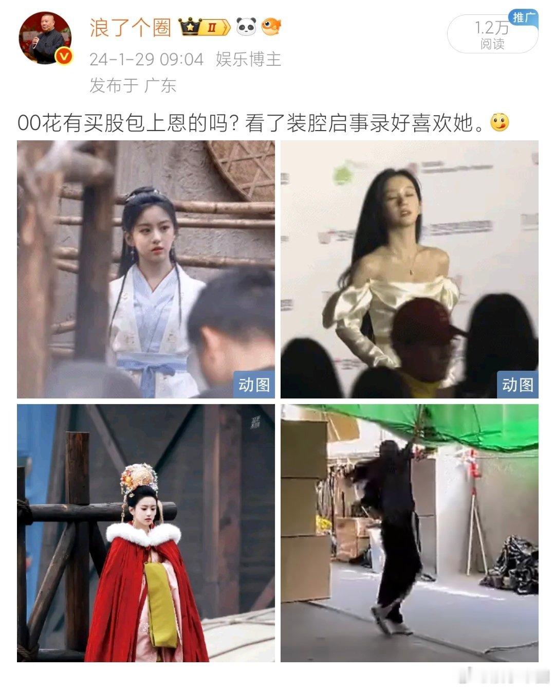 当年第一次看包上恩的感觉：真漂亮真甜。现在看了她几部剧的我的感觉：真木。电视剧炽