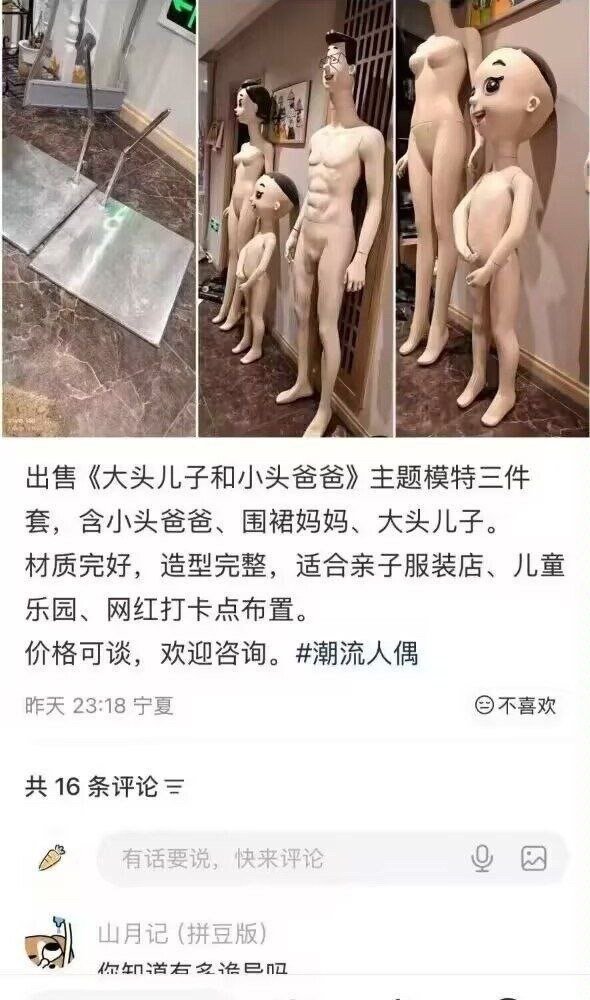 我以为点开暗网了