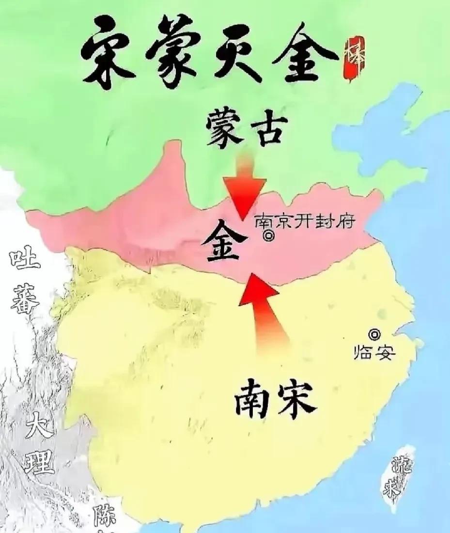 南宋宁肯亡国也要先灭掉金朝。南宋为雪靖康之耻而展开复仇，在蔡州之战中表现得极为