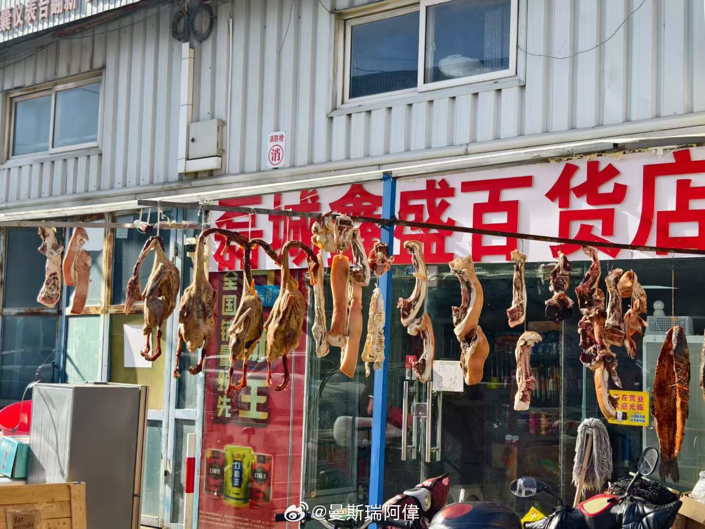 大哥今年光景没去年过的好