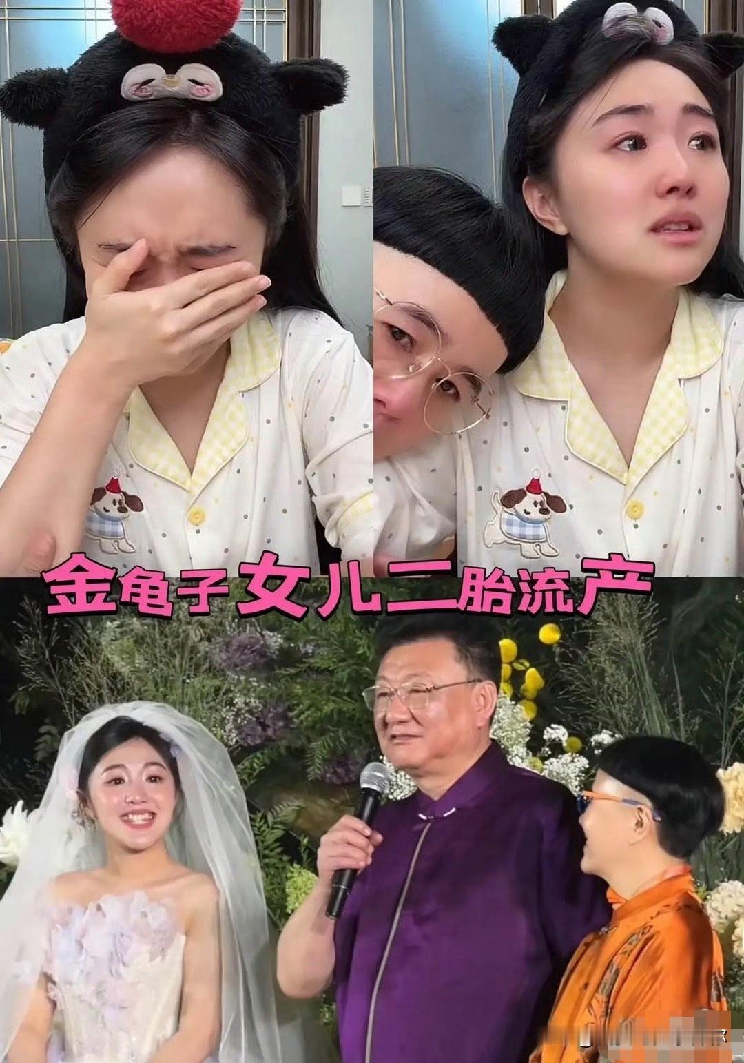 金龟子这段时间心里不好受。女儿王逸宸刚刚在直播里哭得说不出话，告诉看她的人二