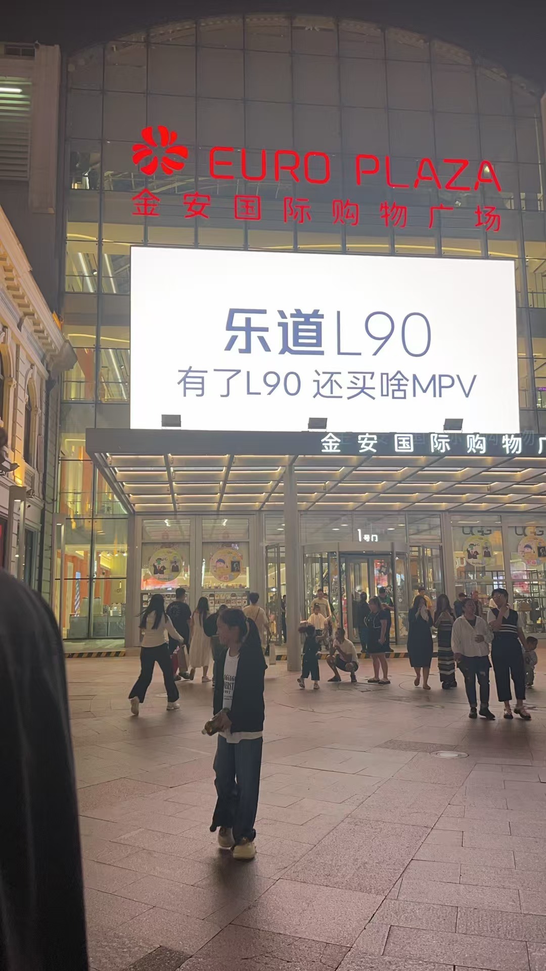 跟老婆、孩子、我妈在中央大街儿子和我妈走的快，我们在后面追我妈给我发了个照片说在