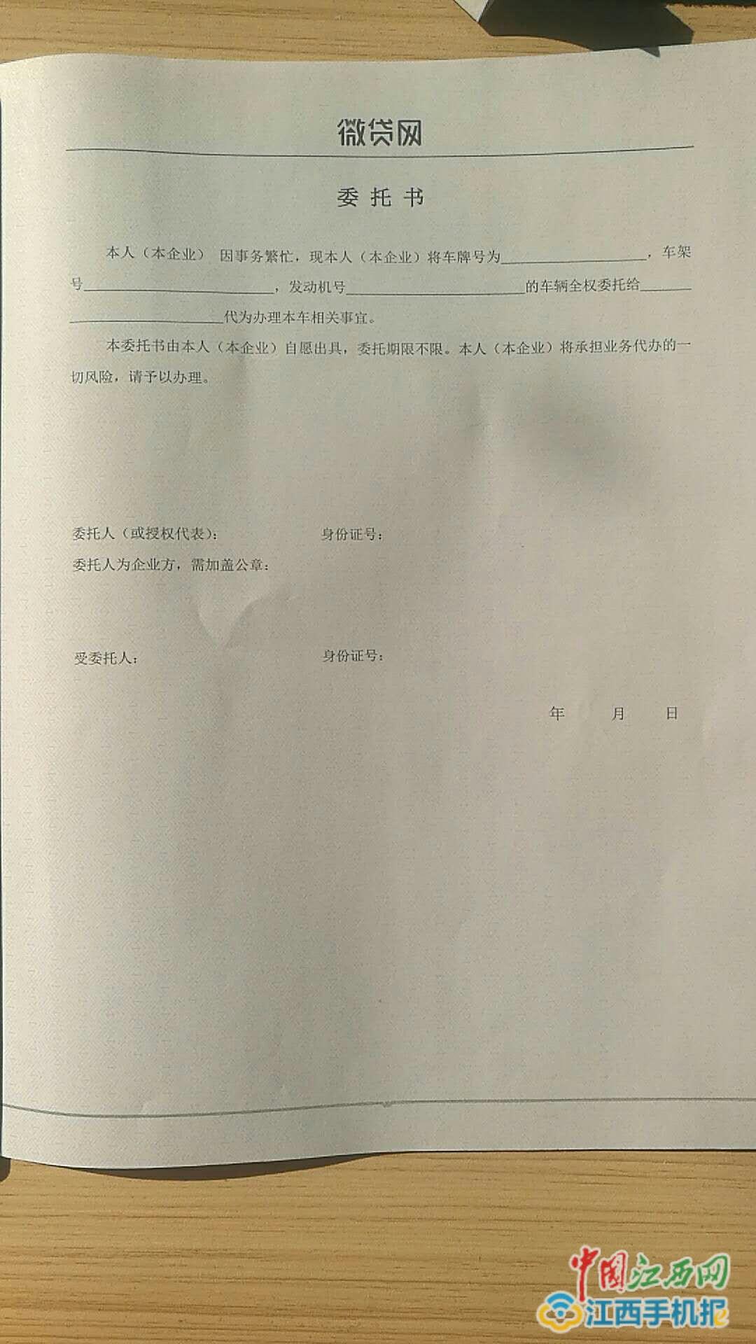 延期交房违约金_违约金收入(2)