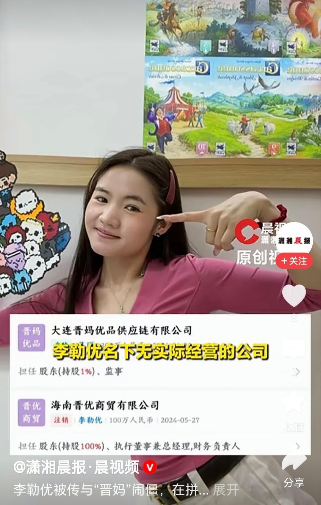 面馆不在李勒优名下。网友想让这个女孩过得好一点，钱花出去了，登记上写的却是吴丽