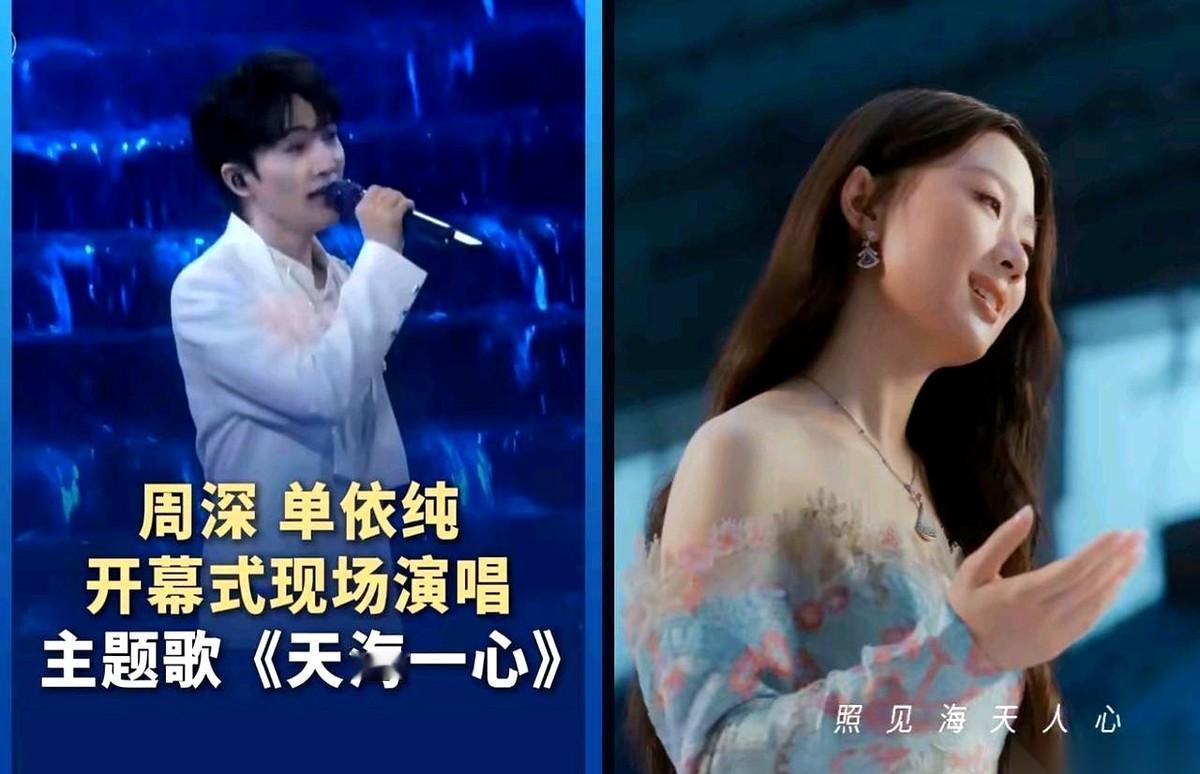 刷到全运会周深那个开场，我承认，第一时间我真想骂他。凭什么啊？他一袭白衣，站