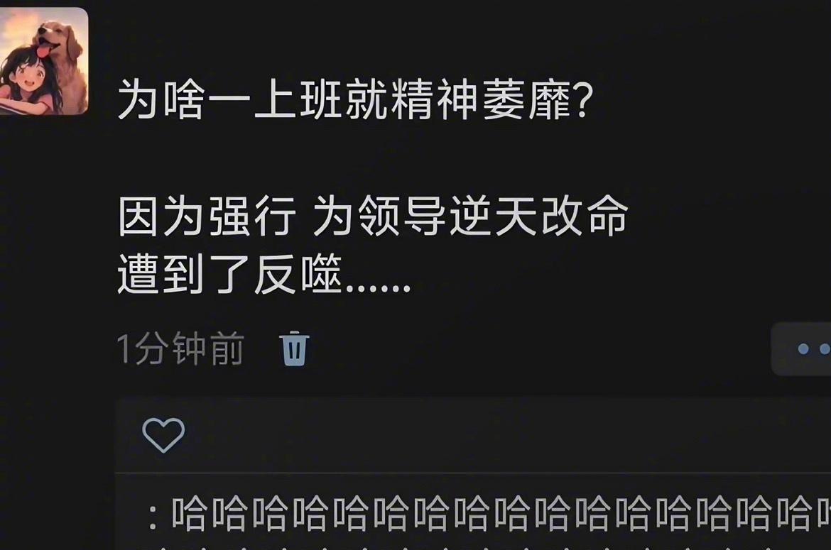 一上班就精神萎靡的原因