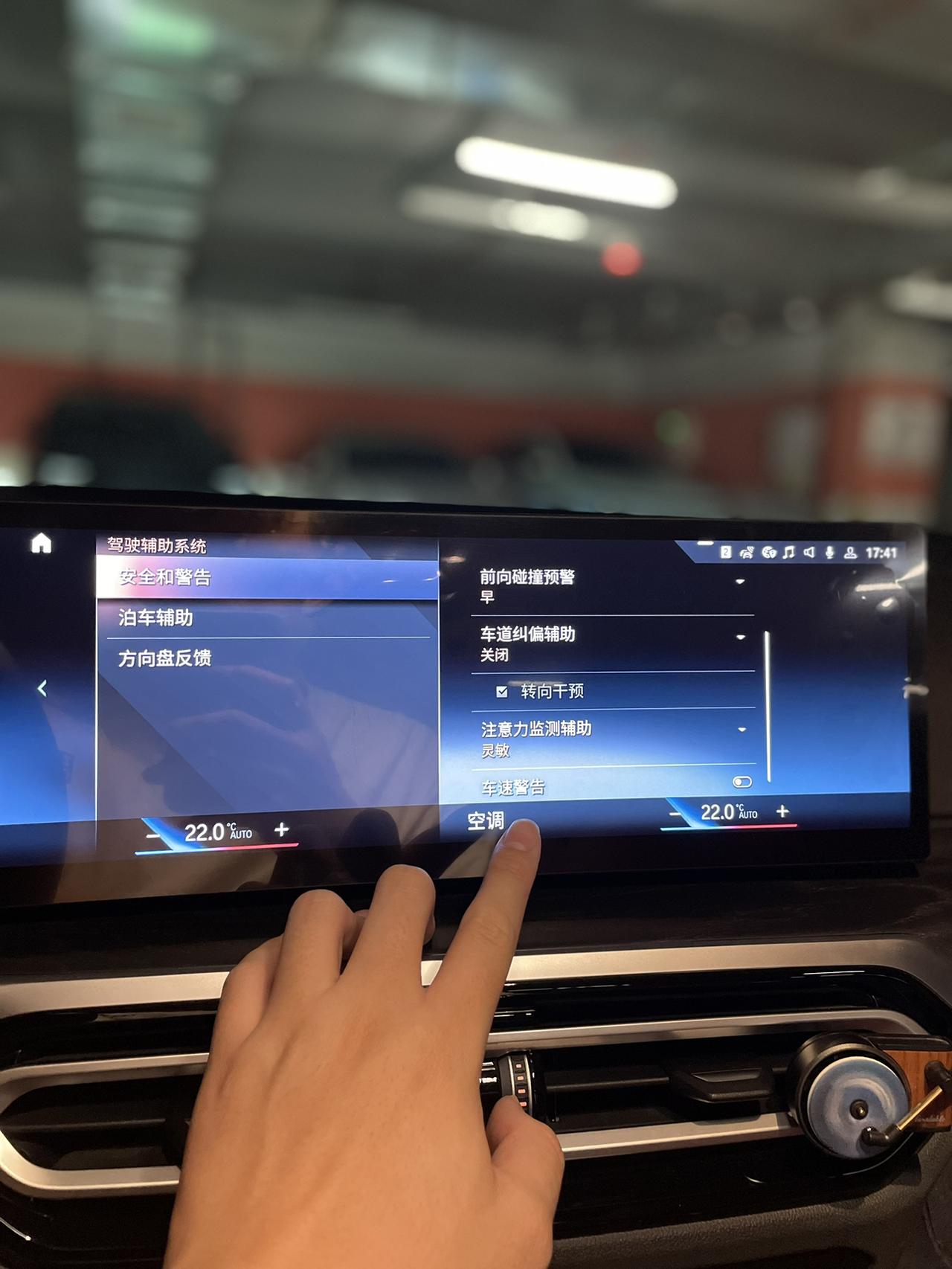 三系辅助驾驶约等于没有？