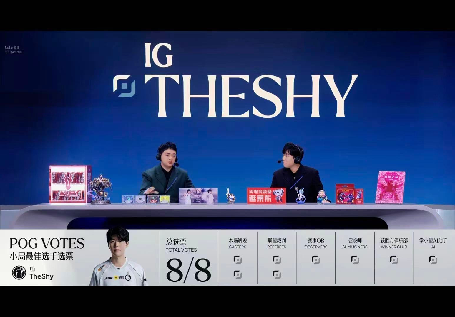theshy『2026LPL第三赛段骑士之路TTvsIG赛后数据