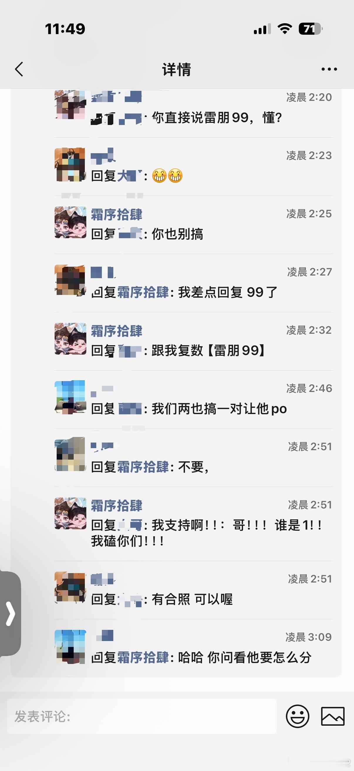 不知道gay和直男谁能赢