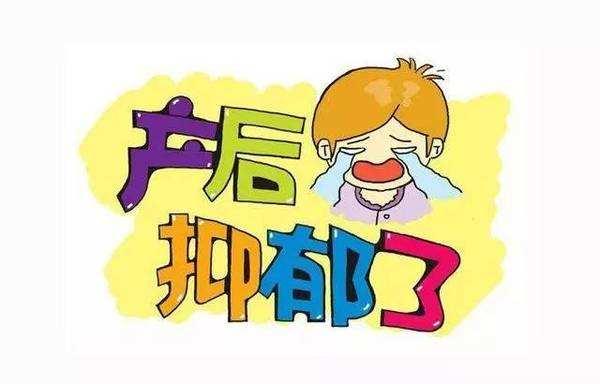 最容易被忽略的暗杀者——产后抑郁, 一不小心就会毁了妈妈和婴儿