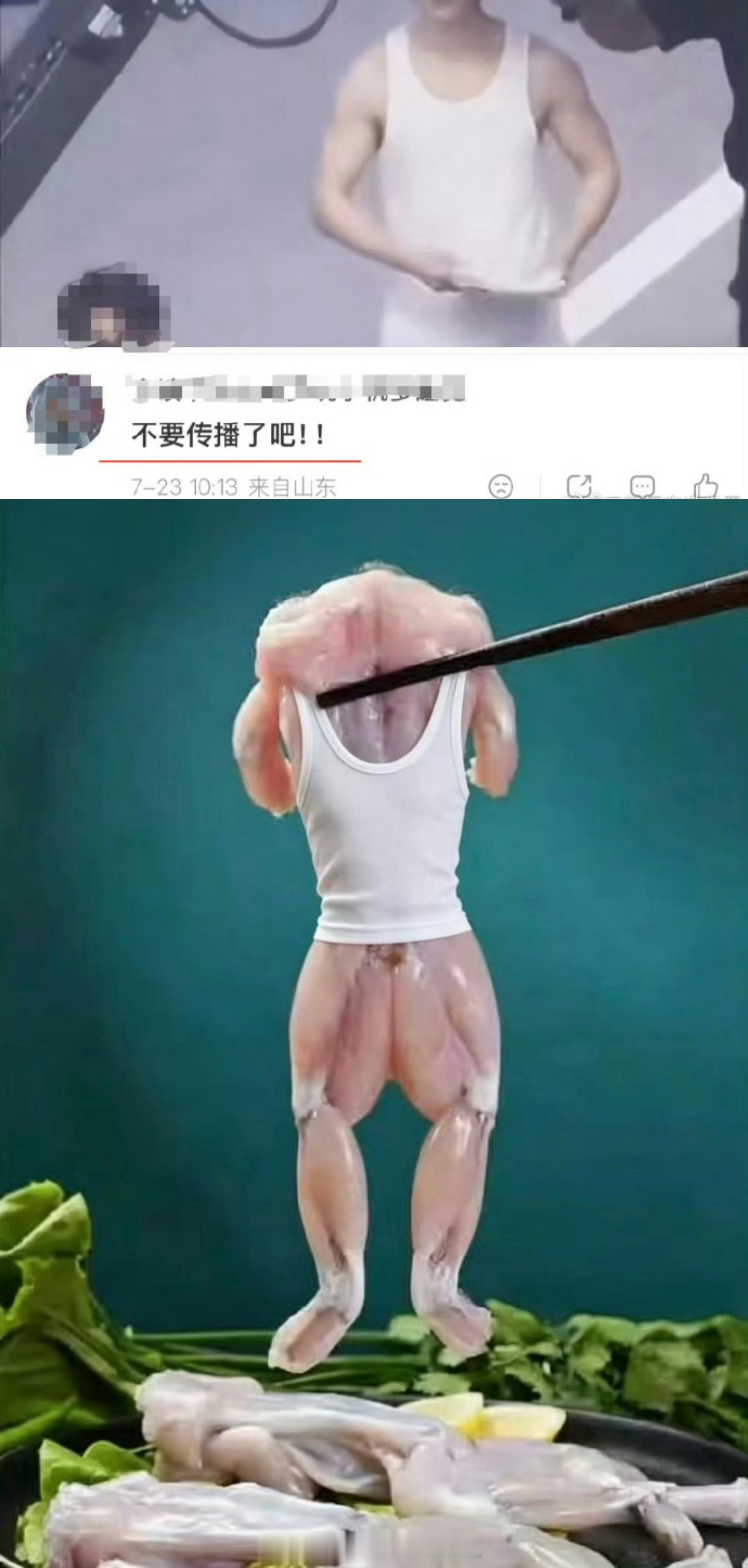 妈耶～蛙塑这么成功的还是第一次见～简直一模一样！