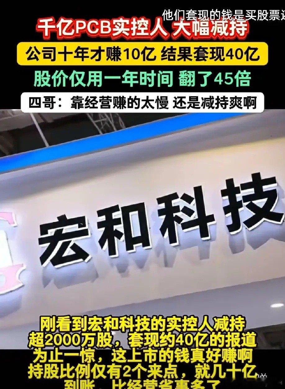 2026年09月28日尾盘主力资金买入前30股1.宁德时代——尾盘流入1.17亿