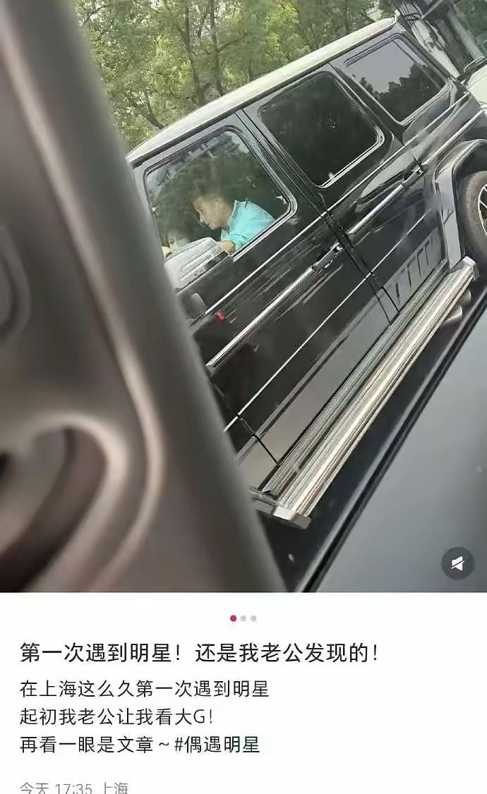 文章十年前因周一见跌下神坛，好多人以为他演艺生涯完了。可最近他开着200万的