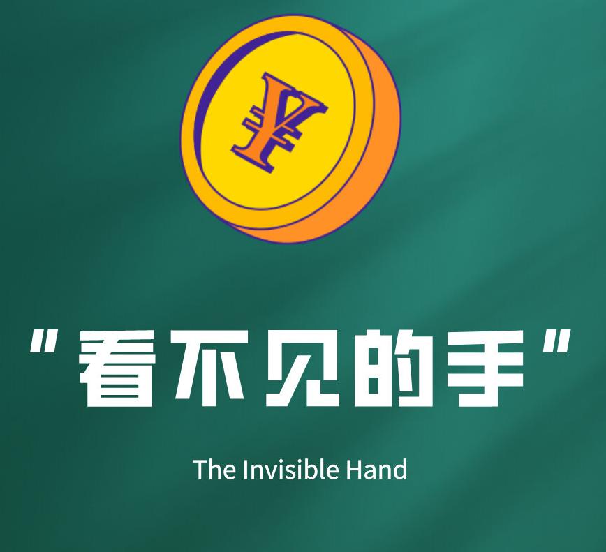 这一次真的是无形之手了？随着业绩报披露完成，不少投资者发现了一个秘密，那就是E
