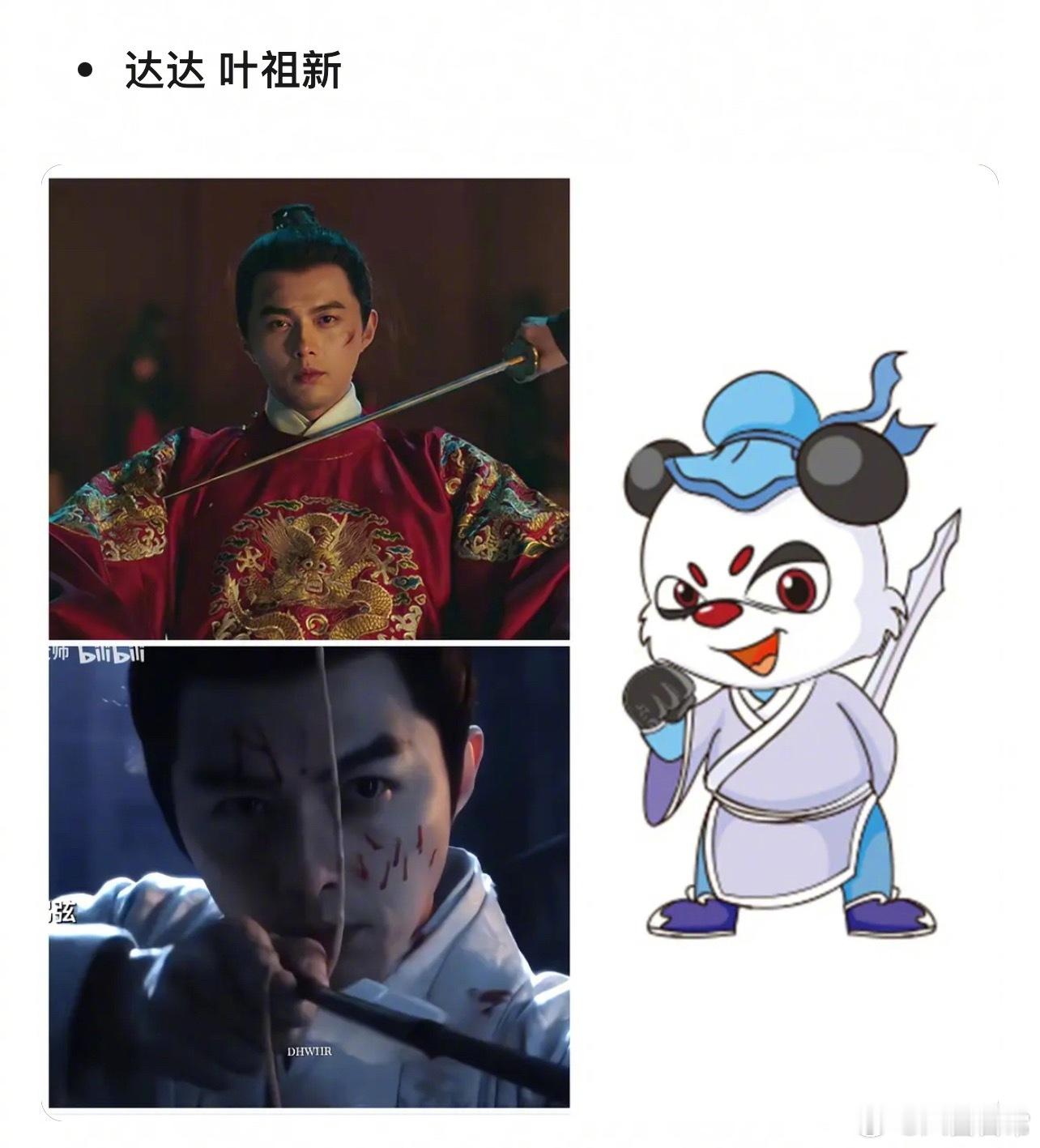 虹猫蓝兔七侠传真人版