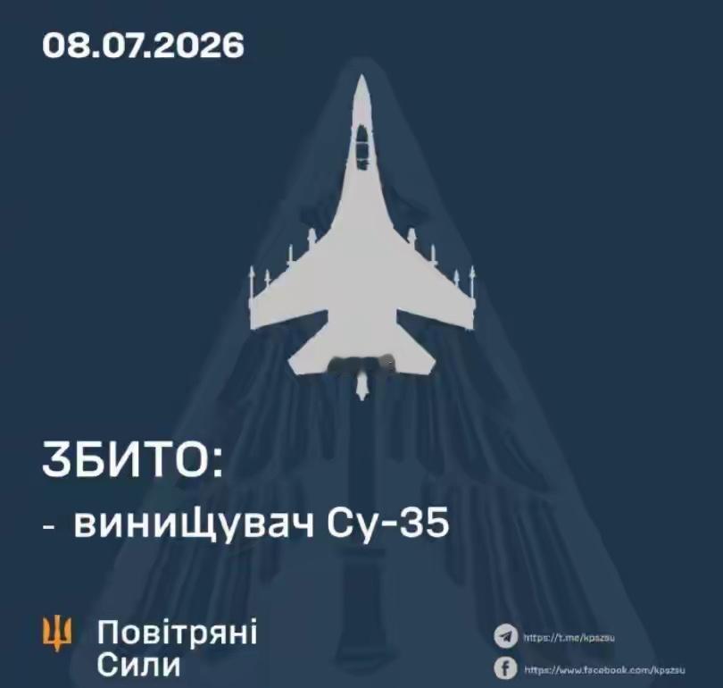 一架F-16引蛇出洞，两架F-16埋伏半路，苏35最终死于爱国者之手乌克兰空军