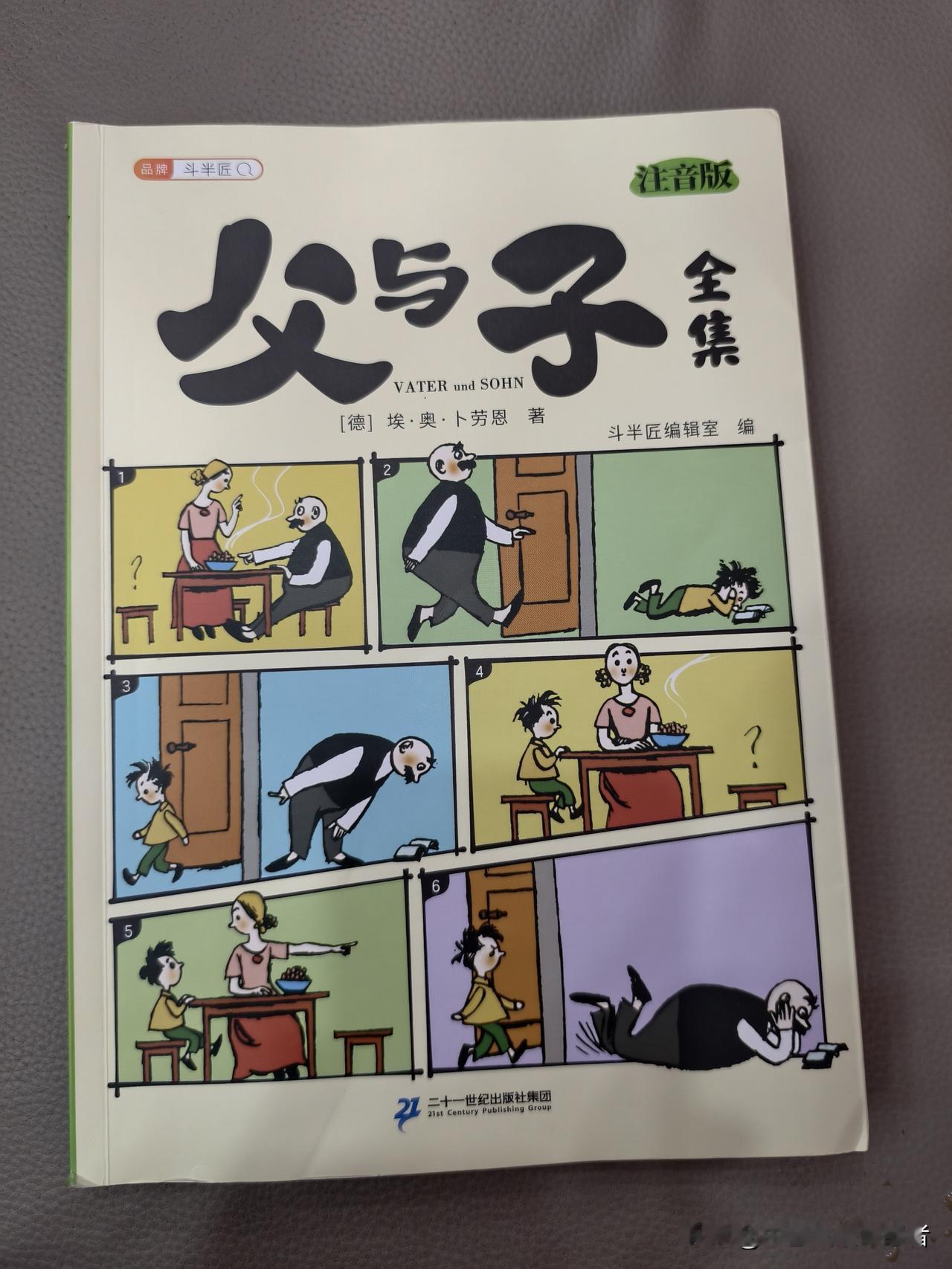 前几天下大雨，我网购的书架到了，快递小哥打电话说：“姐，你家楼下没有避雨的地方，