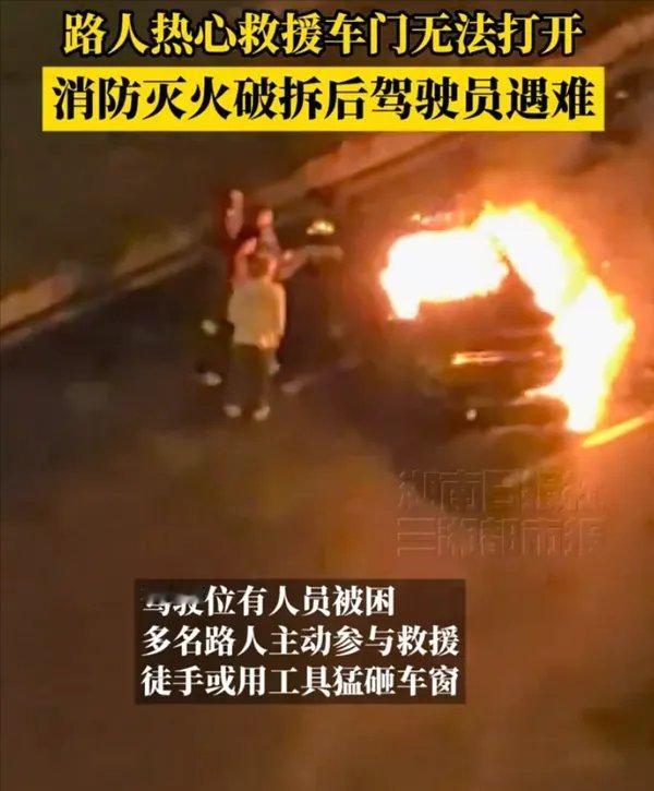 成都这几起电动车事故太让人痛心了。7月17日，一辆新能源电车撞上路边水泥墩