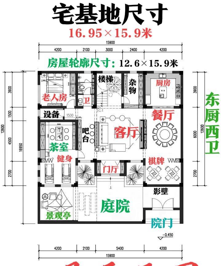 这是一款“十全十美”的建房图纸😡😡如果你的〔宅基地〕尺寸刚好对得上