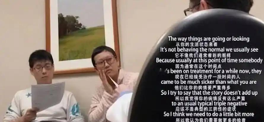 美国癌症治疗之前《人间世》纪录片里的女老师闫宏微，因为三阴性乳腺癌，带着2.4万