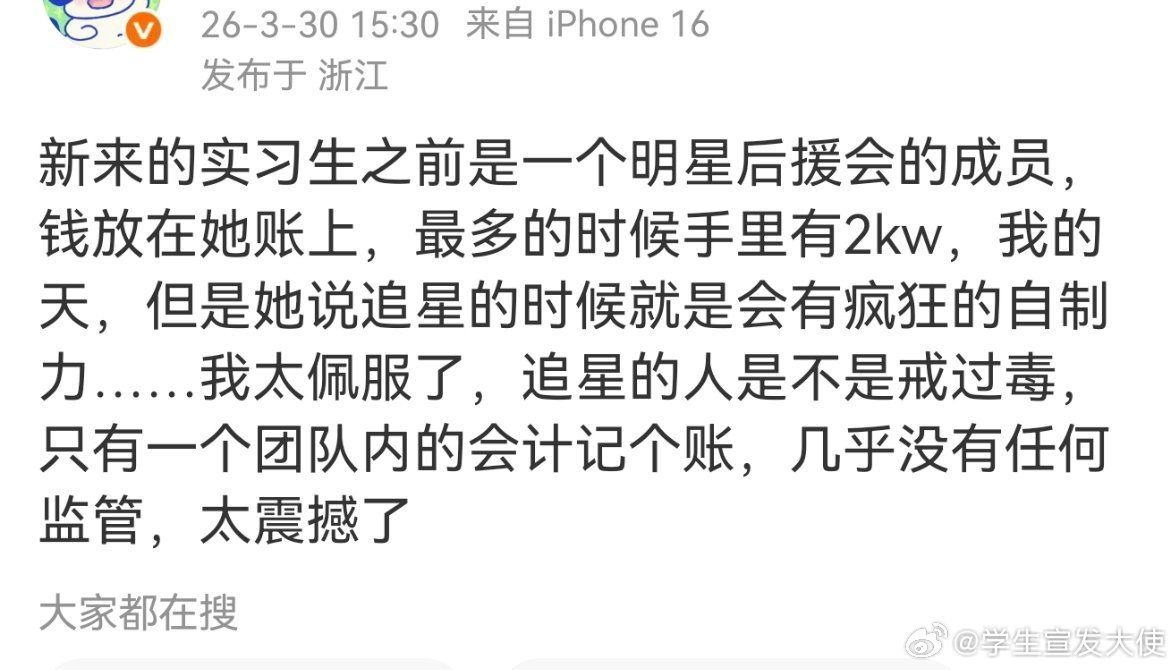 怪不得说有些人能买海景房，这么多