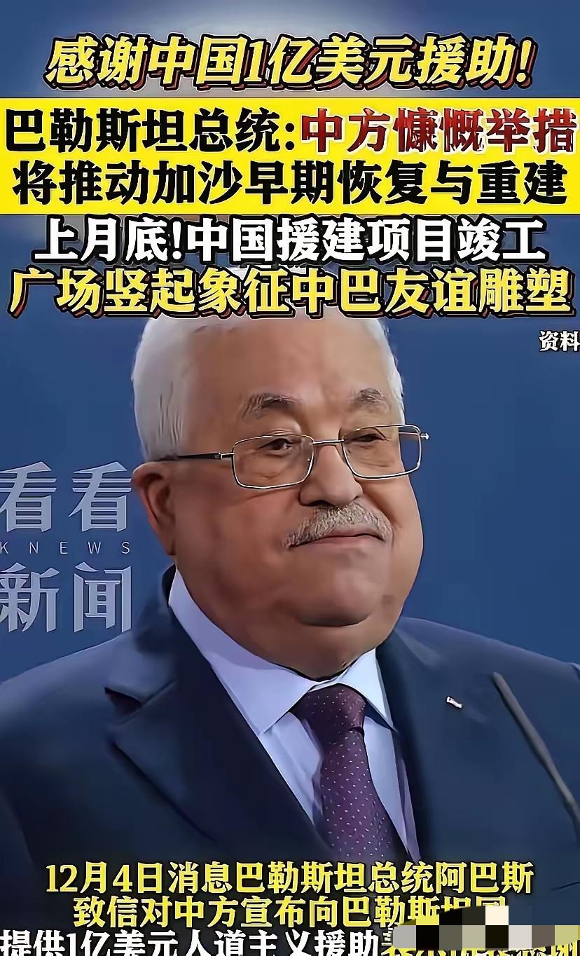 咱们本就并非富裕家庭，爱心也不能毫无节制地挥洒。随随便便就拿出一亿美金，倘若下次