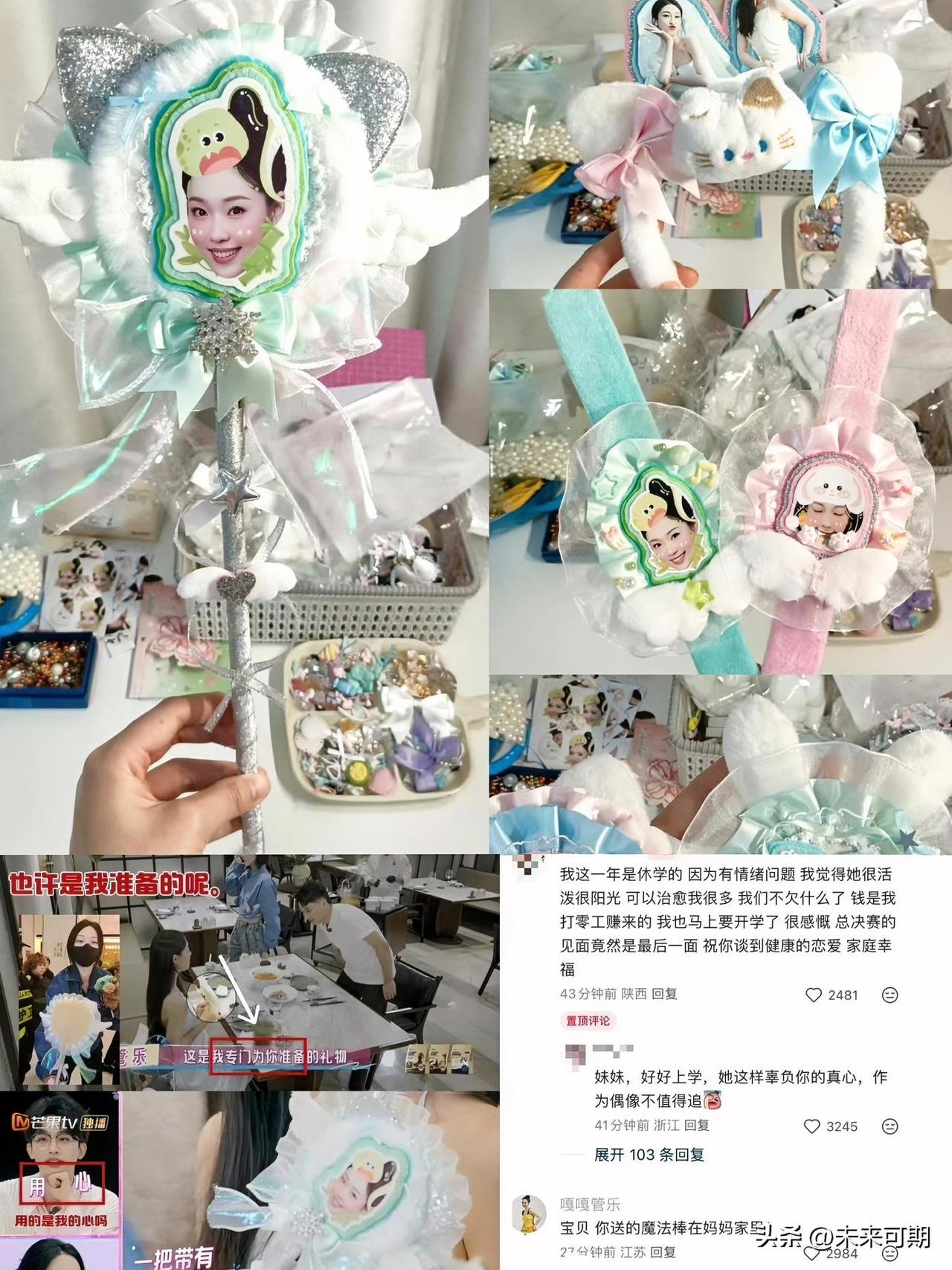管乐估计很后悔。她参加《我家那闺女》真的不值。节目里她家乱得下不
