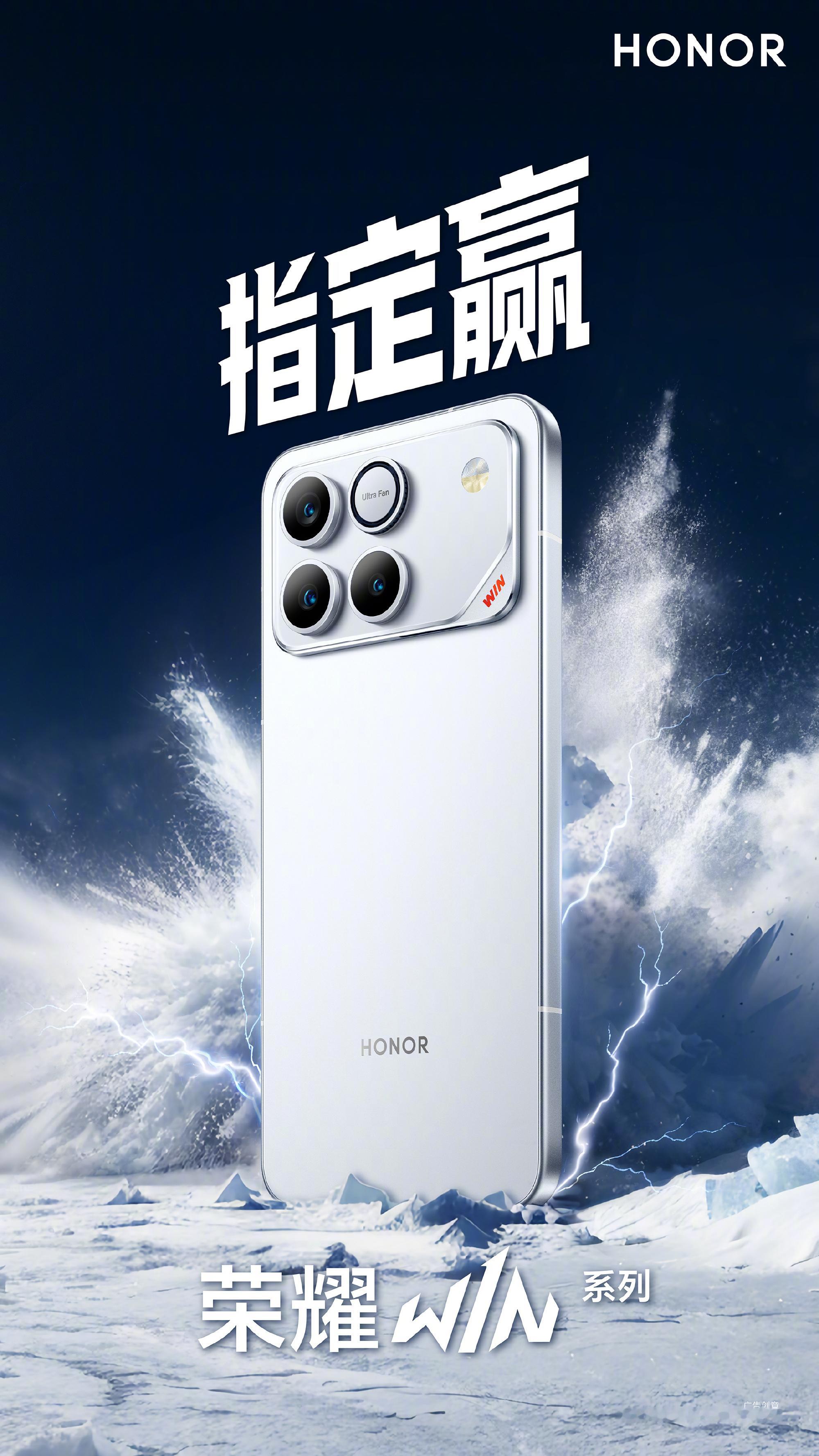 【数据时刻】可以明确的说，荣耀WIN2系列极大概率还是