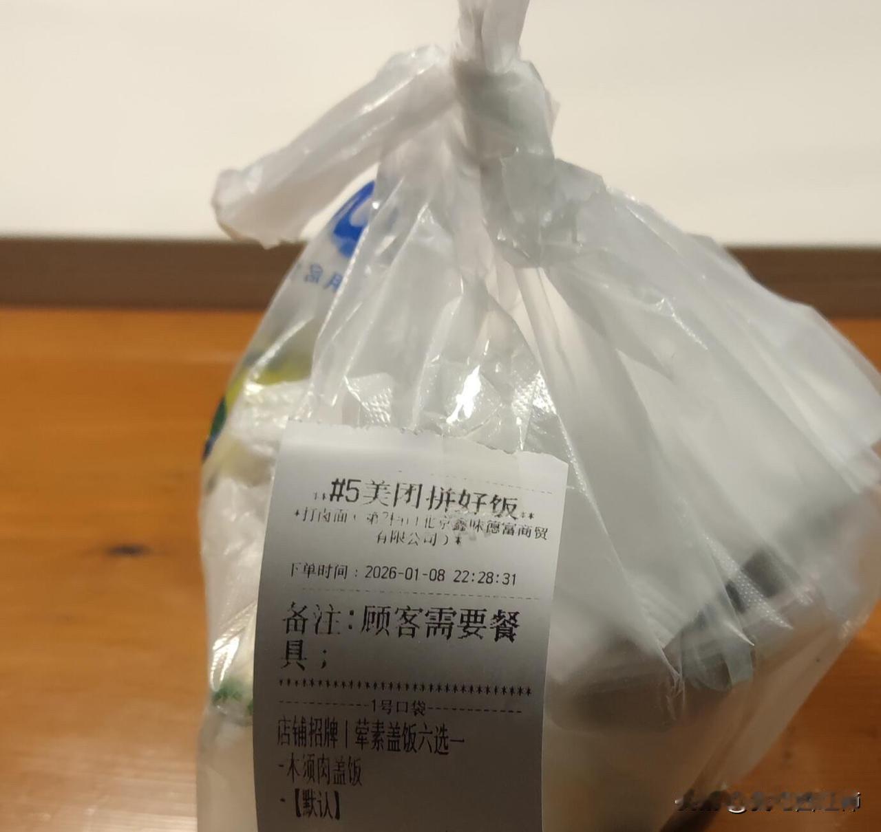 外卖送的多了，就会发现好多人都在苟活着本来以为只有自己是在苟活着，原来还有好多