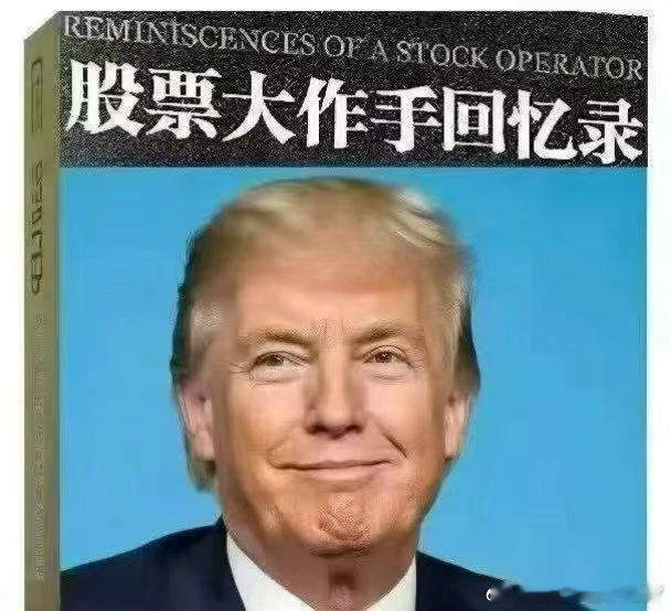 川宝:90天内和中国达不成协议，将再次大幅提高昨天超预期，其实就是因为川宝已经开