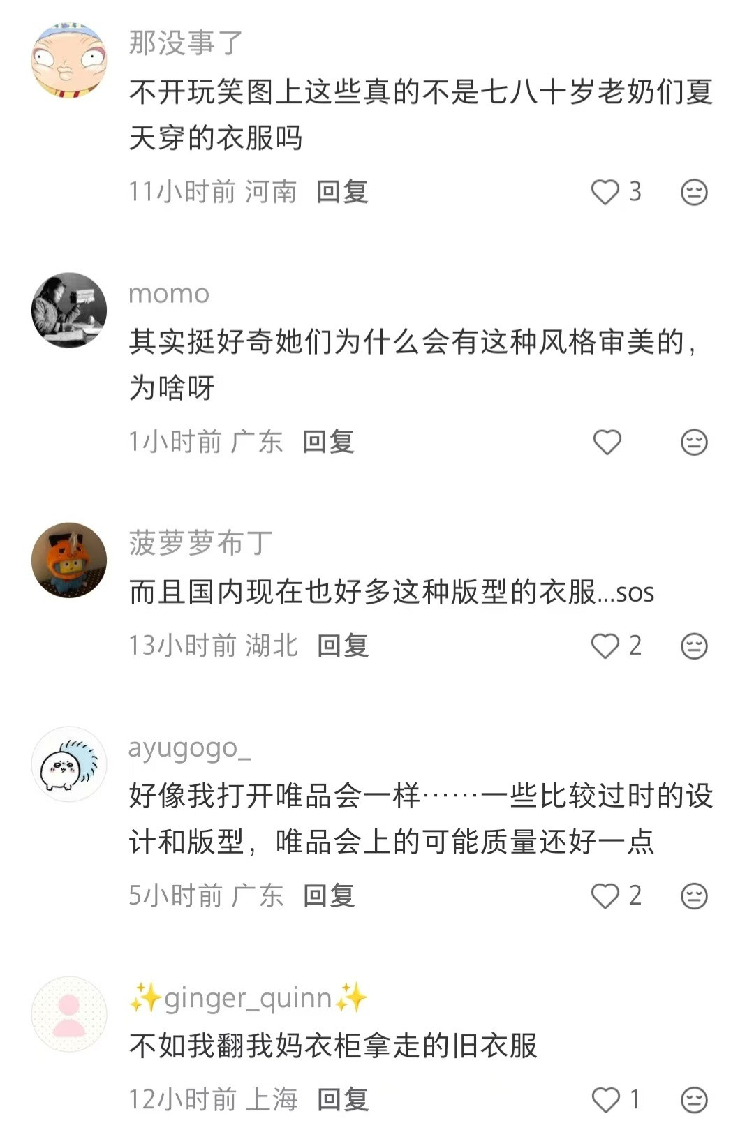 去了趟韩国才知道是真的