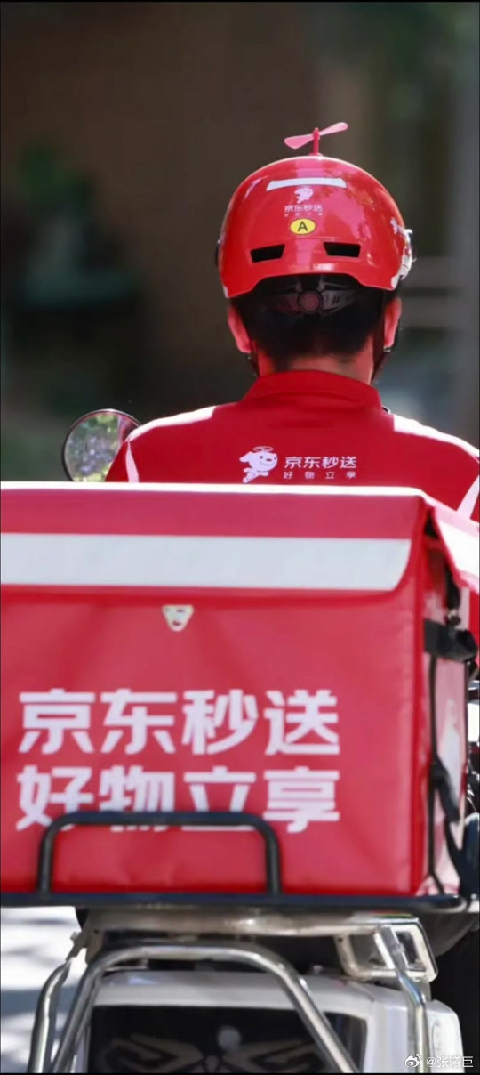 据京东财报披露，2025年第一季度，包括外卖业务在内的新业务收入达到57.53亿