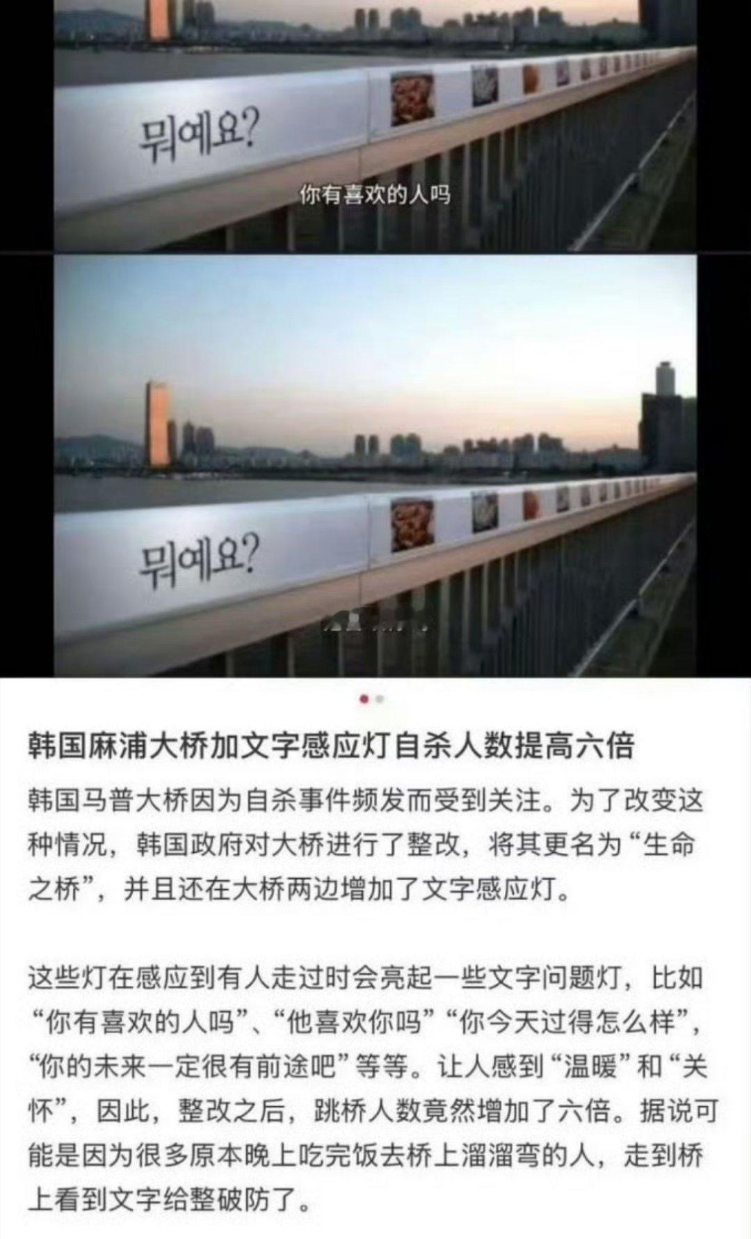 写这些扎心的问题，还不如写“再坚持坚持，将军就要南下了”……​​​