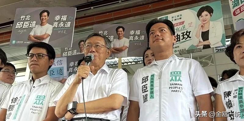 竹北蓝白合又破局柯文哲喊郑丽文出来处理针对竹北蓝白整合再度破局，柯文哲今天