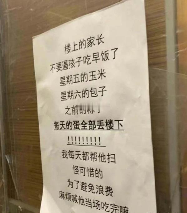 还一招借刀杀人​​​