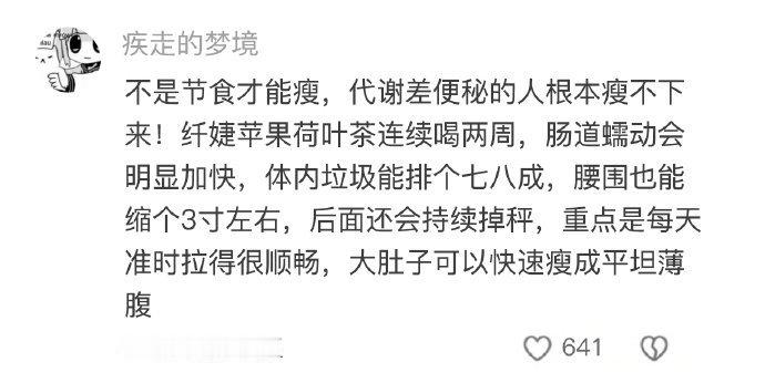 卧槽，我就说这届网友背后有高人指点