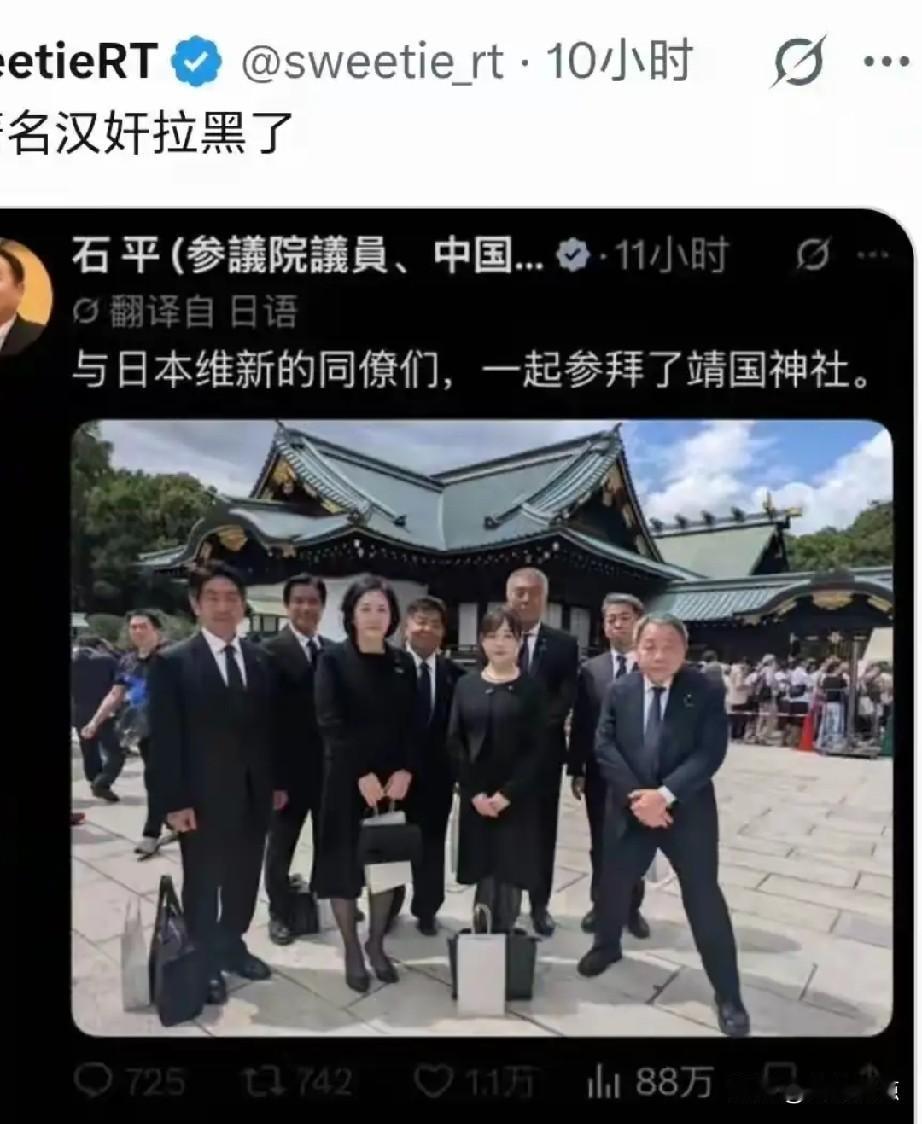 日本石平这合影发现一个细节，他缩紧藏头，收腹弯腰，还刻意跨步，所有人中只有石平不