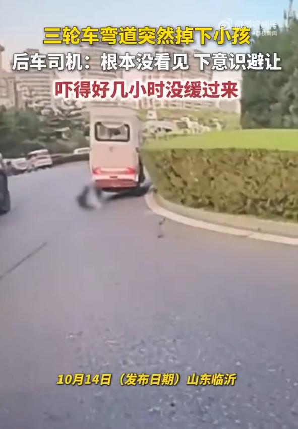 “太惊险了！”10月14日报道，山东临沂，一女子驾车时，前方突然掉下一个小孩，她