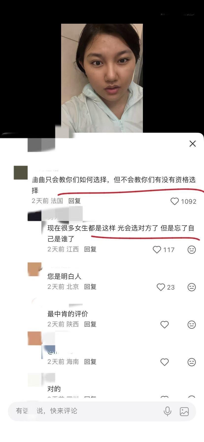 点赞巨多的一条评论，我写的想要选择之前看清楚自己是否在牌桌上如果你不在牌桌上，凭