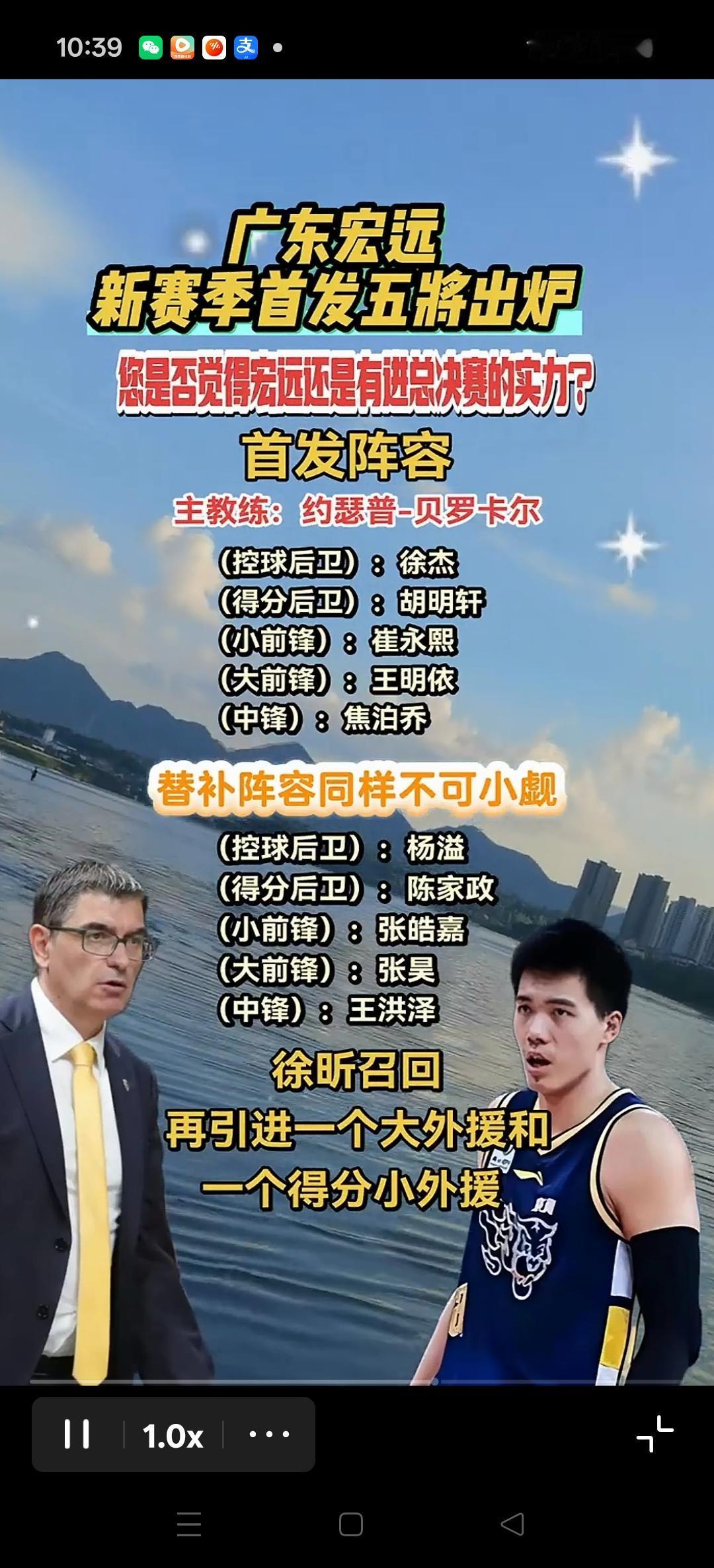 广东队下赛季阵容基本确定。这套阵容太有冲击冠军的实力吗？说实话，虽然没什么变